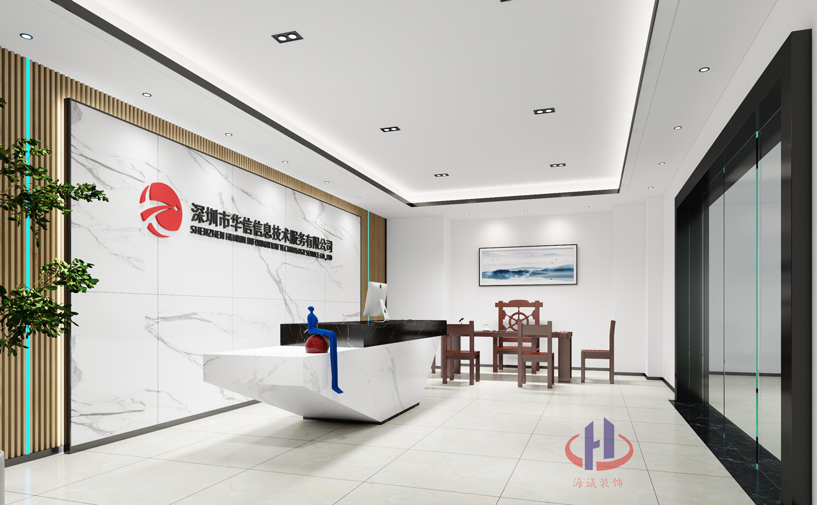 裝修設(shè)計公司